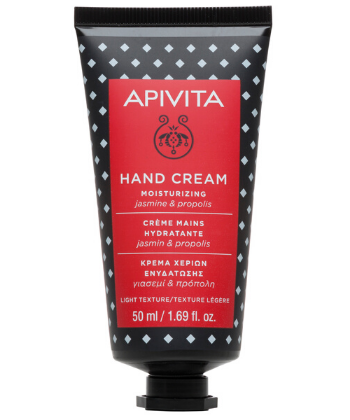 [5201279073350] CREMA DE MANOS JAZMÍN Y PROPÓLEO 50 ML